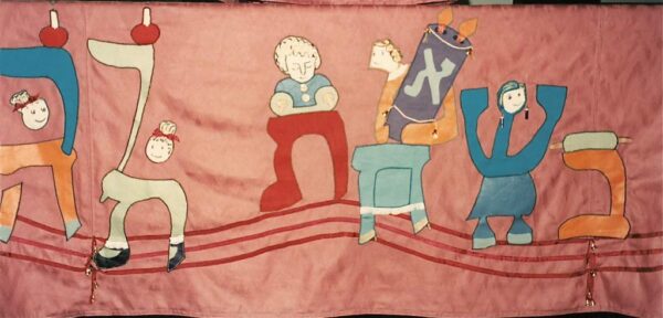 Beth Tikvah Simchat Torah Cloth 1 – B’Simchat Torah
